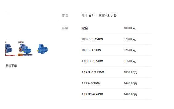 電機限位開關(guān)怎么調(diào)，調(diào)節(jié)電機限位開關(guān)的方法